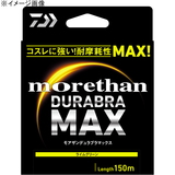 がまかつ(Gamakatsu) がま鮎 パワースペシャル II 引抜荒瀬 8.1 233523