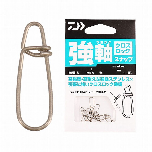 ダイワ(Daiwa) 強軸スナップ クロスロック 07480004 スナップ