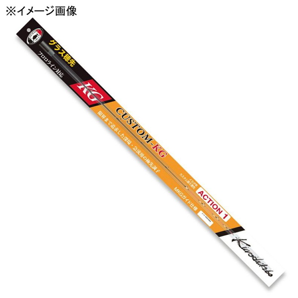 黒鯛工房 カセ筏師 イカダ竿カスタム替え穂先 CUSTOM-KG ACTION 2   イカダ竿･落とし込み竿