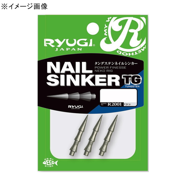 RYUGI(リューギ) ネイルシンカーTG R2001 ネイルシンカー
