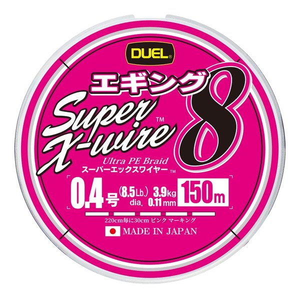 デュエル(DUEL) スーパーエックスワイヤー 8 エギング 150m H4627-WPM エギング用PEライン
