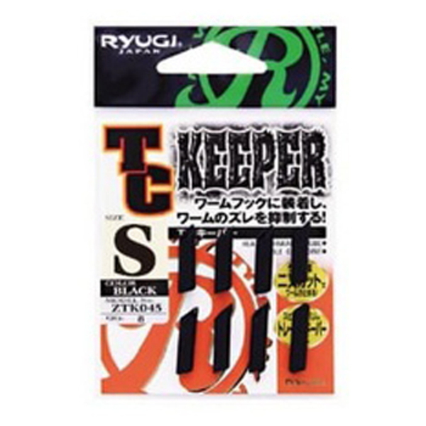 RYUGI(リューギ) TCキーパー ZTK045 ルアー用フィッシングツール