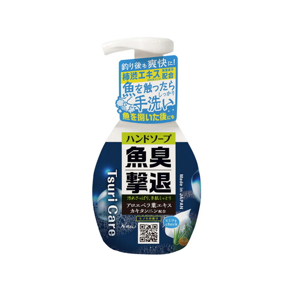 Tanemaki(タネ･マキ) つりケア 魚臭撃退 ハンドソープ   防菌･消臭グッズ