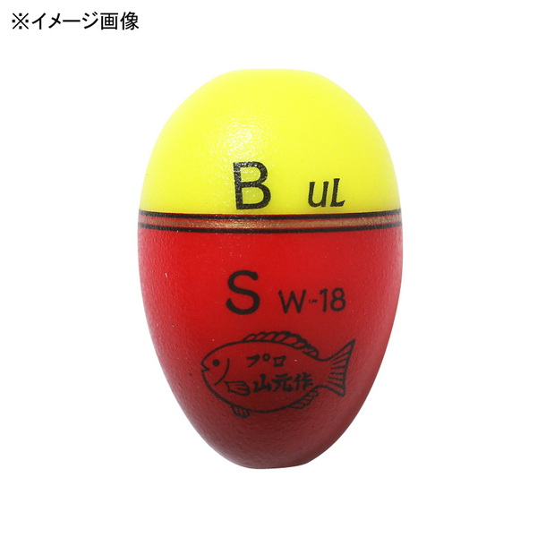 プロ山元 W-18ウキ アンダーロック R(レギュラータイプ)   波止釣り用ウキ