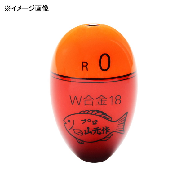 プロ山元 プロ山元 ウキ W-18 合金 Rタイプ   その他淡水用品