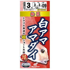 船匠（センショウ） 白アマ･アマダイ 超ショート天秤 T30522Q5