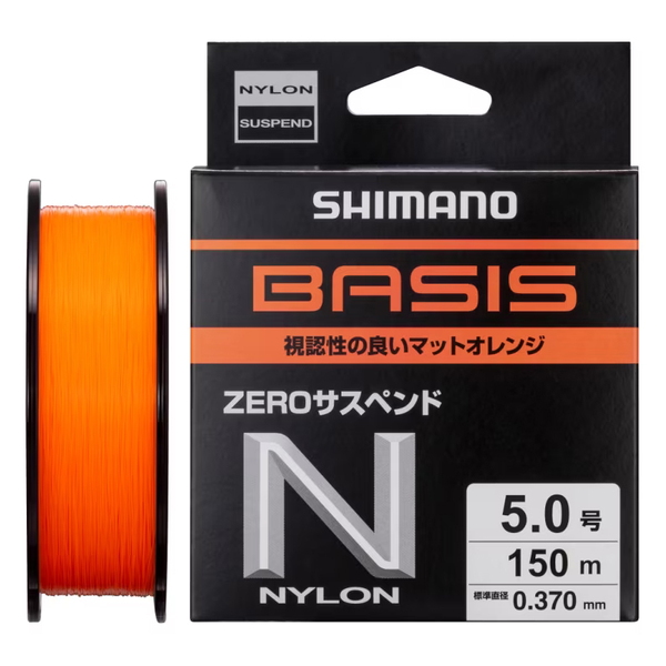シマノ(SHIMANO) LA-C53Y BASISオレンジZEROサスペンド 150m 152497 磯用150m