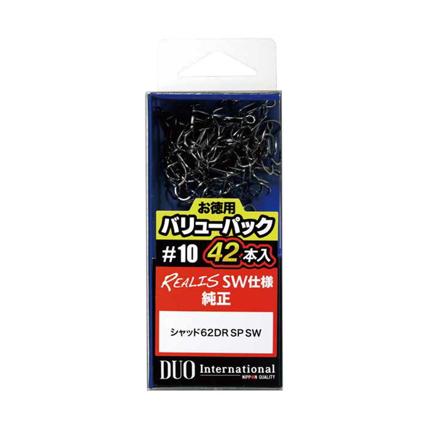 デュオ(DUO) SW用 DUO 純正トレブルフック バリューパック お徳用   トリプルフック