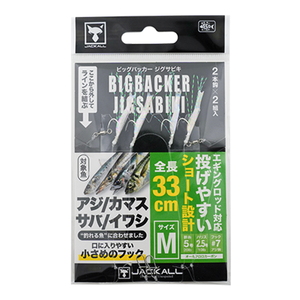 ジャッカル(JACKALL) ビッグバッカー ジグサビキ   ジギング用品