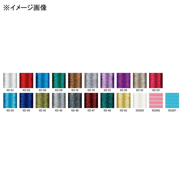 アルファタックル(alpha tackle) メタリックスレッド   ビルディングキット