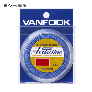 ヴァンフック(VANFOOK) ジギングアシストライン･フロロコア 6m J-FC