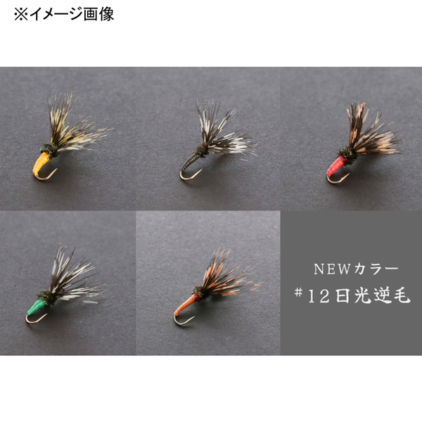 TURINGMONKEY(ツリモン) てんから兄弟 てんから毛ばり   完成フライセット