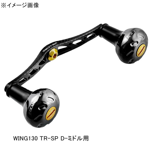 がまかつ(Gamakatsu) (予約7～8月発売)LUXXE×LIVRE WING130 TR-SP D-ミドル 80211 スピニング用ダブルハンドル