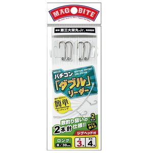 マグバイト(MAGBITE) バチコンダブルリーダー MBA15