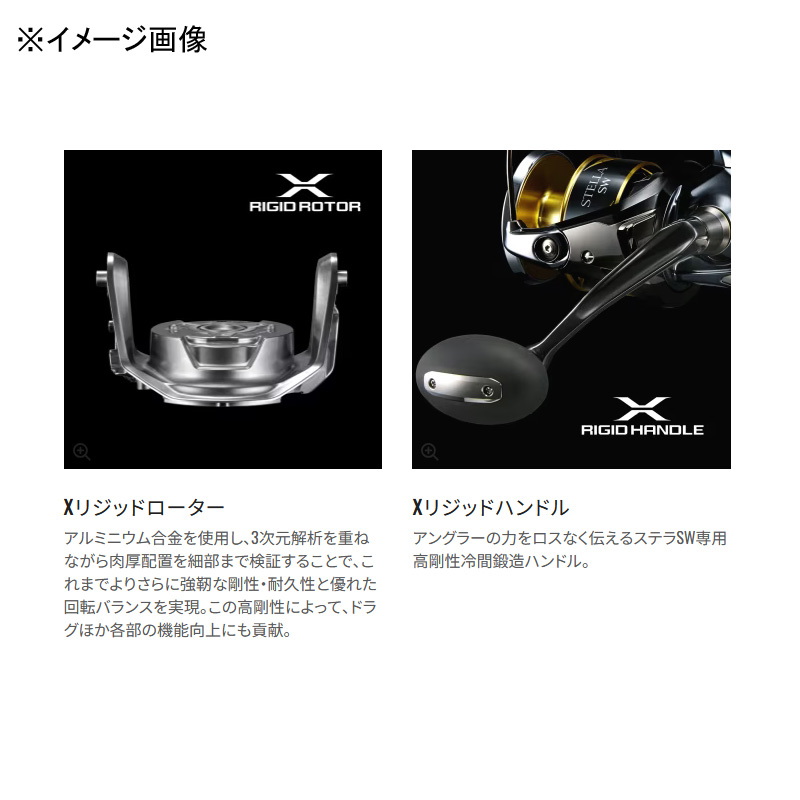 シマノ(SHIMANO) 26 ステラSW 18000HG 047601｜アウトドア用品・釣り具