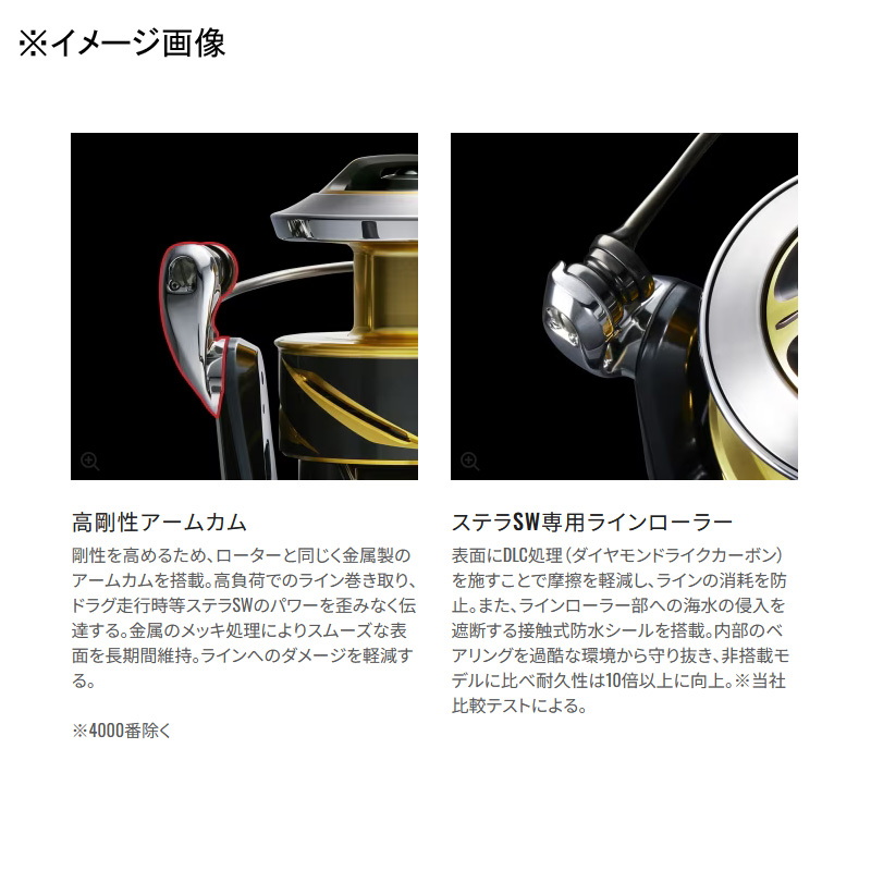 シマノ(SHIMANO) 26 ステラSW 18000HG 047601｜アウトドア用品・釣り具
