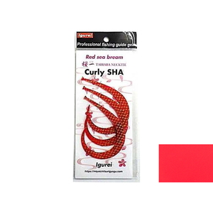 宮一釣漁具 Curly SHA NECKTIE カーリーシングルハイアピールネクタイ  