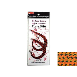 宮一釣漁具 Curly SHA UNIT カーリーシングルハイアピールユニット  