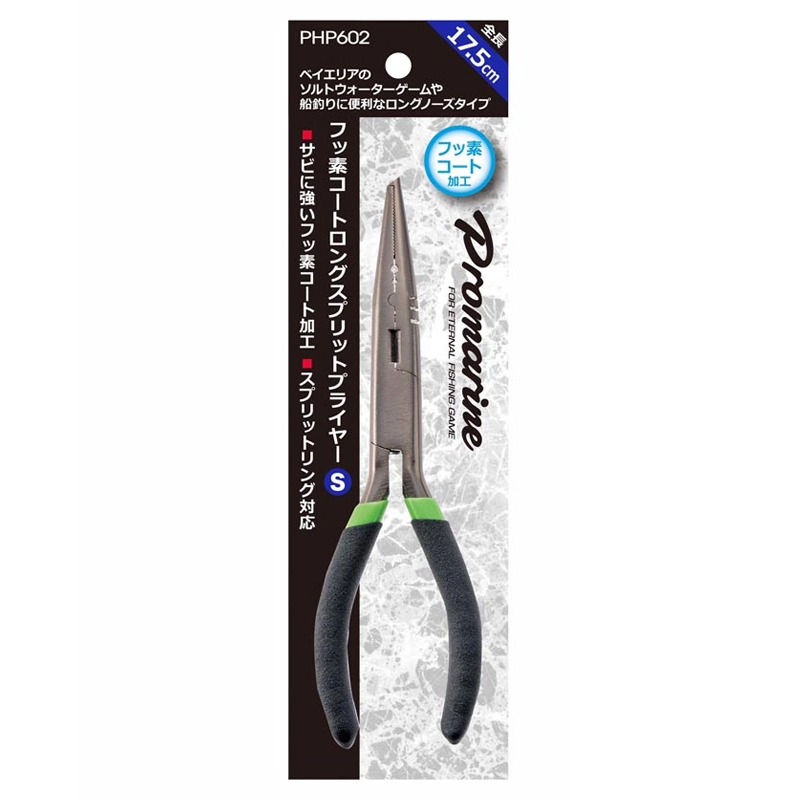 �v���}����(PRO MARINE) �t�b�f�R�[�g�����O�X�v���b�g�v���C���[ �t�B�b�V���O�c�[��