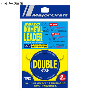 メジャークラフト 餌木蔵 イカメタルリーダー EIL-W エギング用ショックリーダー