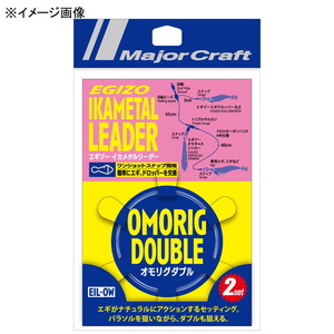 メジャークラフト 餌木蔵 イカメタルリーダー EIL-OW