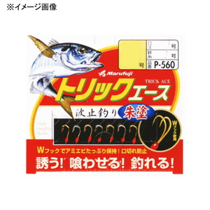 まるふじ（Marufuji） トリックエース 朱塗 P-560