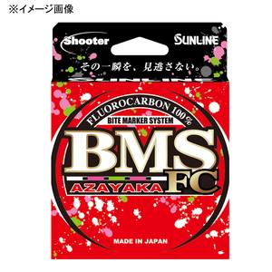 サンライン(SUNLINE) シューター BMS AZAYAKA FC 320m HG 1114