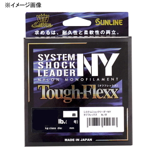 サンライン(SUNLINE) システムショックリーダーナイロン Tough-Flexx 50m 557