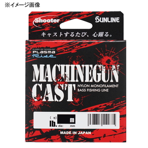 サンライン(SUNLINE) シューター マシンガンキャスト 150m HG 413