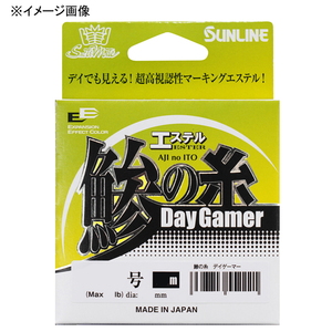 サンライン(SUNLINE) SM 鯵の糸エステル デイゲーマー 100m HG 1399