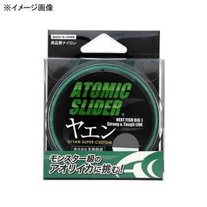 生駒興産 アトミックスライダー ヤエン 150m  