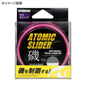 生駒興産 アトミックスライダー 磯(セミサスペンドタイプ) 150m  