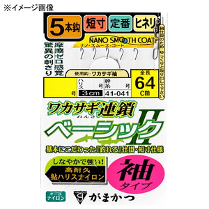 がまかつ(Gamakatsu) ワカサギ連鎖 ベーシック2 5本仕掛 袖タイプ 41-041
