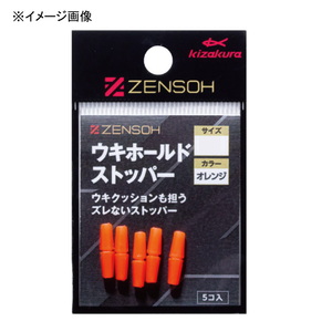 キザクラ ZENSOH ウキホールドストッパーPROPACK KZ04366