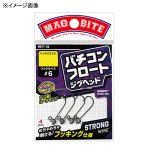 マグバイト(MAGBITE) バチコンフロートジグヘッド MB17