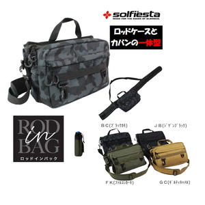 シェアーズ ROD IN BAG(ロッドインバッグ) SRZ-101 TG20109244
