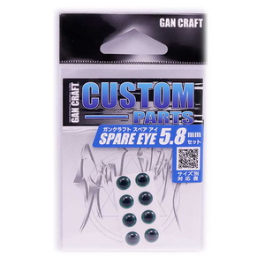 ガンクラフト(GAN CRAFT) スペアアイ   アイ