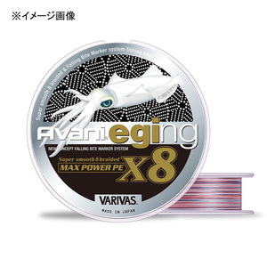 バリバス（VARIVAS） アバニ エギング マックスパワーPE X8 150m 17000