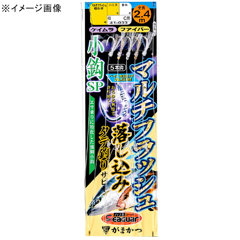なんか投げたら小さくなるやつ がまかつ(Gamakatsu) マルチフラッシュ落し込みサビキ 小鈎SP