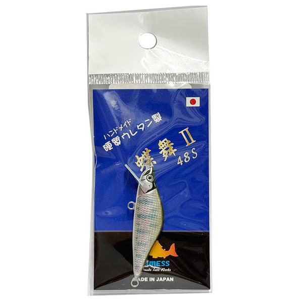 ハーネス(HAMESS) 蝶舞II S ｜アウトドア用品・釣り具通販はナチュラム
