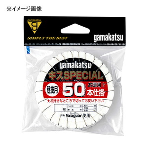 がまかつ(Gamakatsu) キススペシャル 50本仕掛 N-108