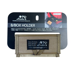 LINHA(リーニア） B/BOX HOLDER(ビーボックスホルダー) CL-76