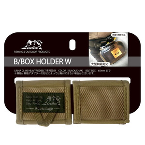 LINHA(リーニア） B/BOX HOLDER-W(ビーボックスホルダー ダブル) CL-76W