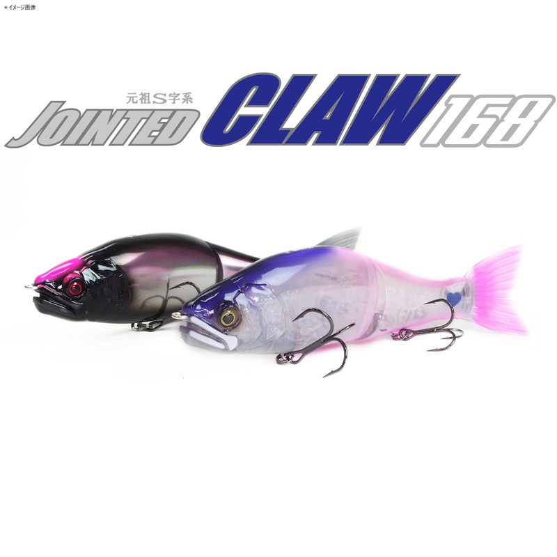 ルアー・フライ JOINTED CLAW 168 JOINTED CLAW MIX 183 ガンクラフト(GAN CRAFT) ジョインテッドクロー168(F) ｜アウトドア