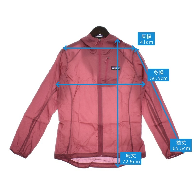 パタゴニア(patagonia) ウィメンズ フーディニ ジャケット 24147