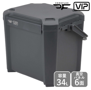 JEJアステージ COREFLUXクーラーボックスVIP 34L CFV-34G キャンプ用クーラーボックス20～49リットル