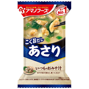 アマノフーズ(AMANO FOODS) いつものおみそ汁 あさり(10食入) DF-0041 スープ