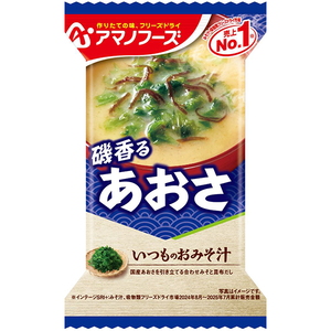 アマノフーズ(AMANO FOODS) いつものおみそ汁 あおさ(10食入) DF-0042 スープ