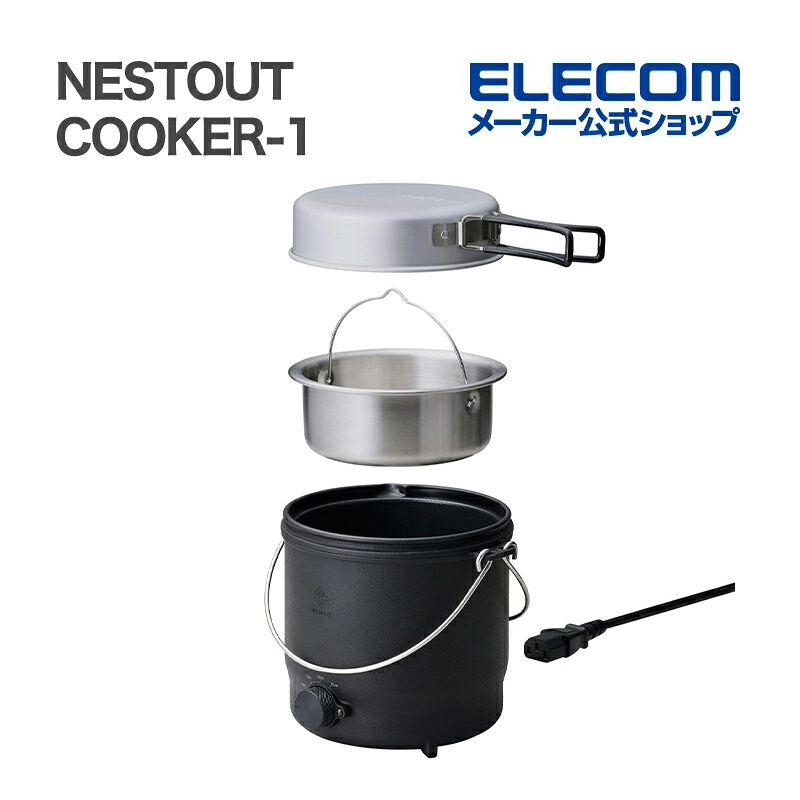 COOKER-1」の人気商品一覧 | 安い商品を通販サイトから探す - 価格.com