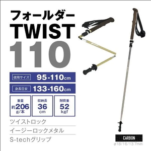 シナノ(SINANO) フォールダー TWIST 510309